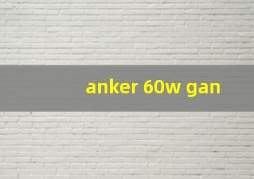 anker 60w gan